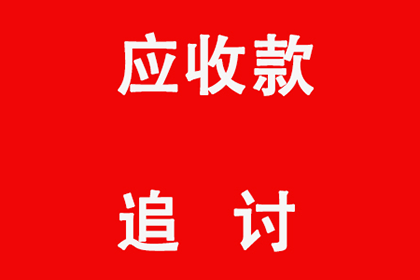 担保人代偿债务后追讨死者遗产方案